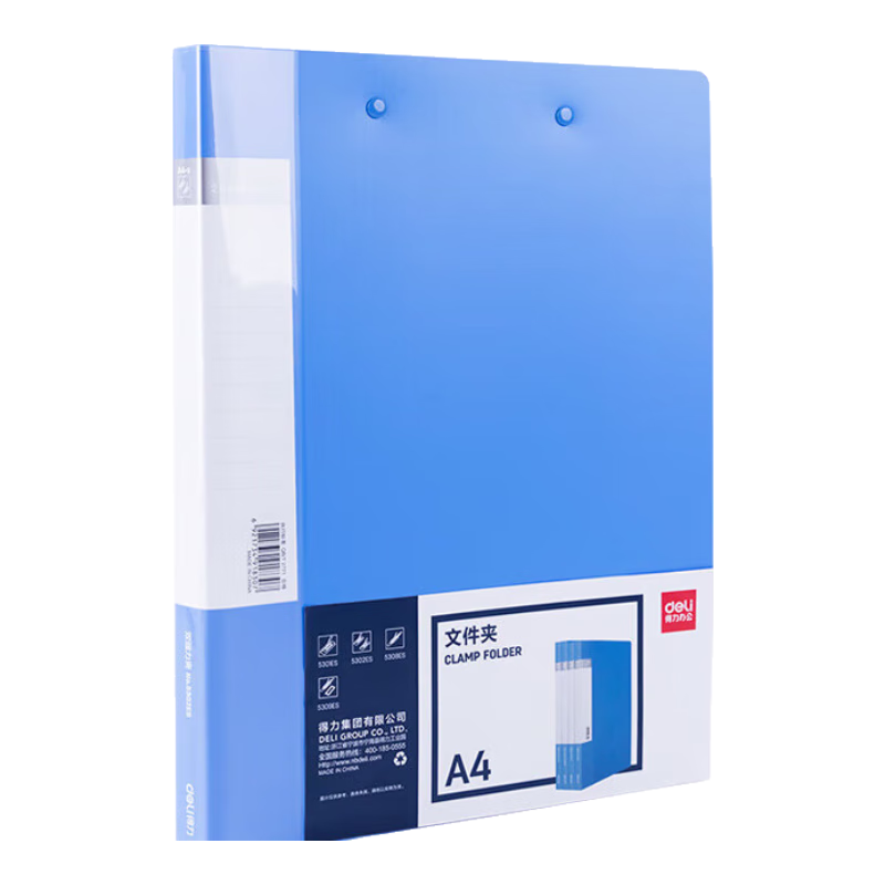 Deli A4 Metal Double Clip File Folder, Clipboard Office Document Folder Business Contract Clipboard File Document Contract Protection, Office Supplies Single Pack 5302ES
