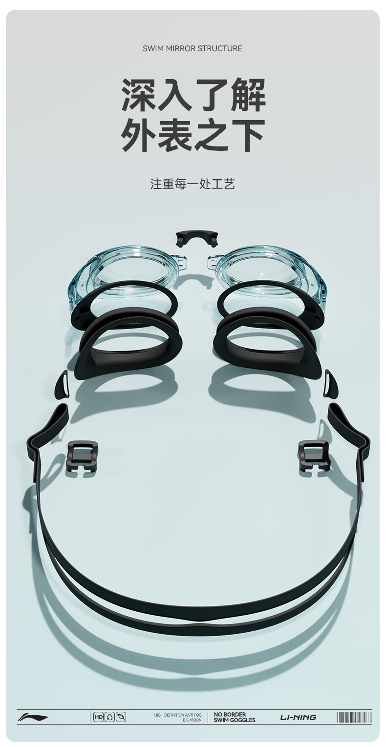 Li-Ning Swimming Goggles for Women And Men, High Definition Anti-Fog Swim Glasses with Swimming Cap Set, 22-08 Black 2