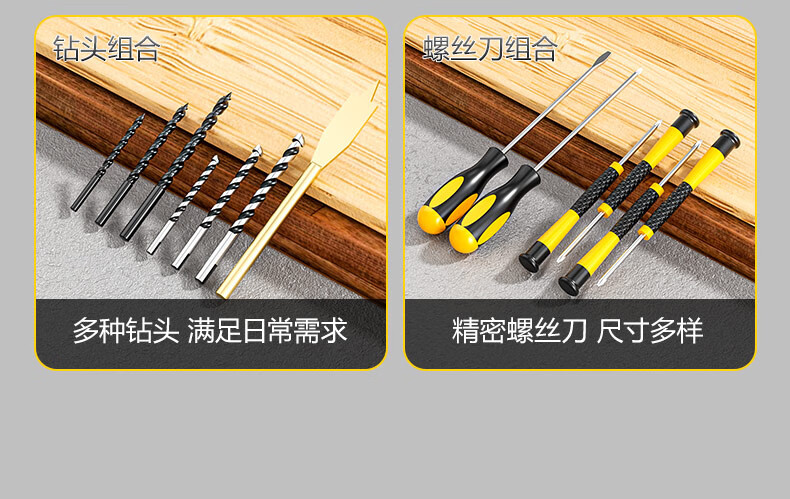 Airuide Rechargeable Electric Drill, Household Tool Kit Set, Lithium Battery Repair Combination Hardware Tool Set, Electric Screwdriver 20