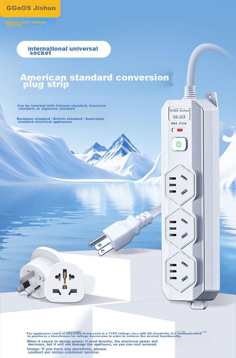 JS JISHUN American Standard Converter Plug, Chinese Standard Power Strip, US to China Adapter, Canadian Philippines Thailand Brazil Travel Study Converter, American Standard Plug, 3 Meters 3