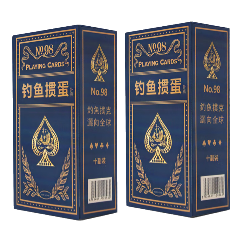 Diaoyu Guandan Special Playing Cards with Black Core, Thickened Anti-Peeping Guandan Entertainment Durable Tabletop Card Game, 20 Decks Blue NO.98