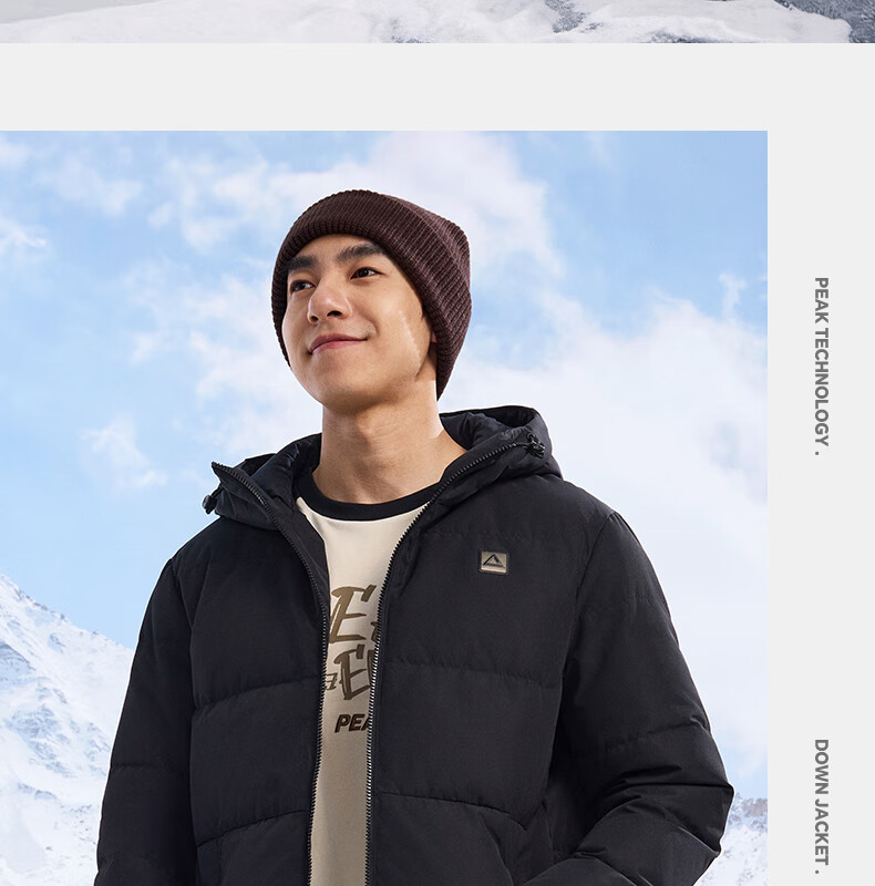 PEAK Yuxue down Jacket, Spring Season, Triple Protection Technology, Short Style, Men's Duck Down, Windproof, Warm Sports Coat, DF544121 16