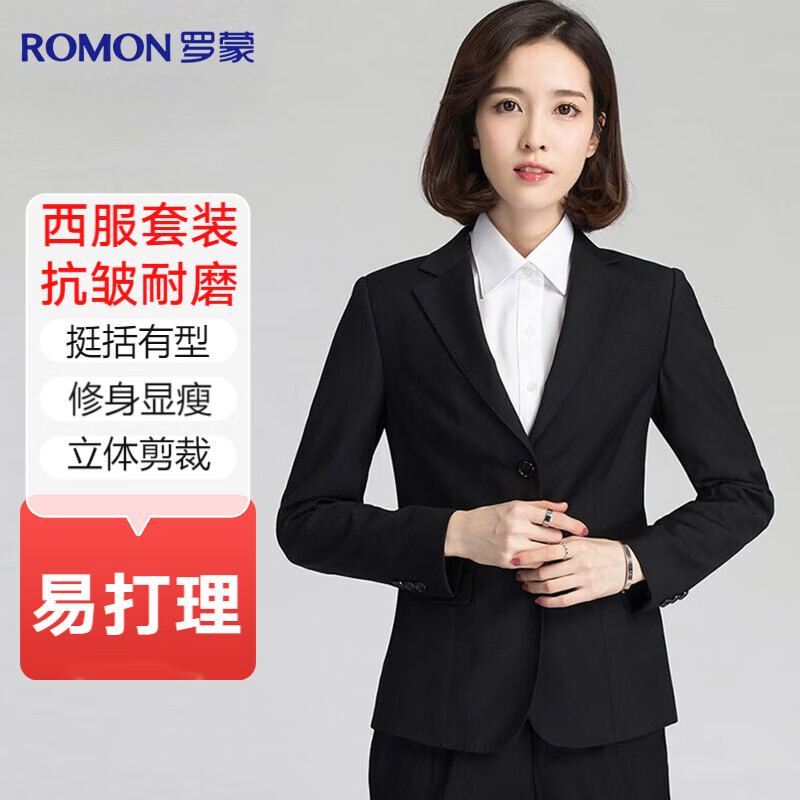 ROMON Wome-0124353
