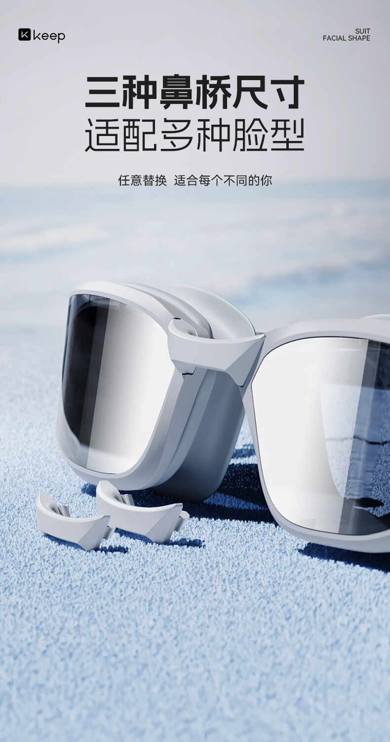 Keep Swimming Goggles, Waterproof And Anti-Fog, High Definition Swim Glasses for Men And Women, Medium Frame Swim Glasses And Swim Cap Set, 064 Black, -5.00 Diopters 1