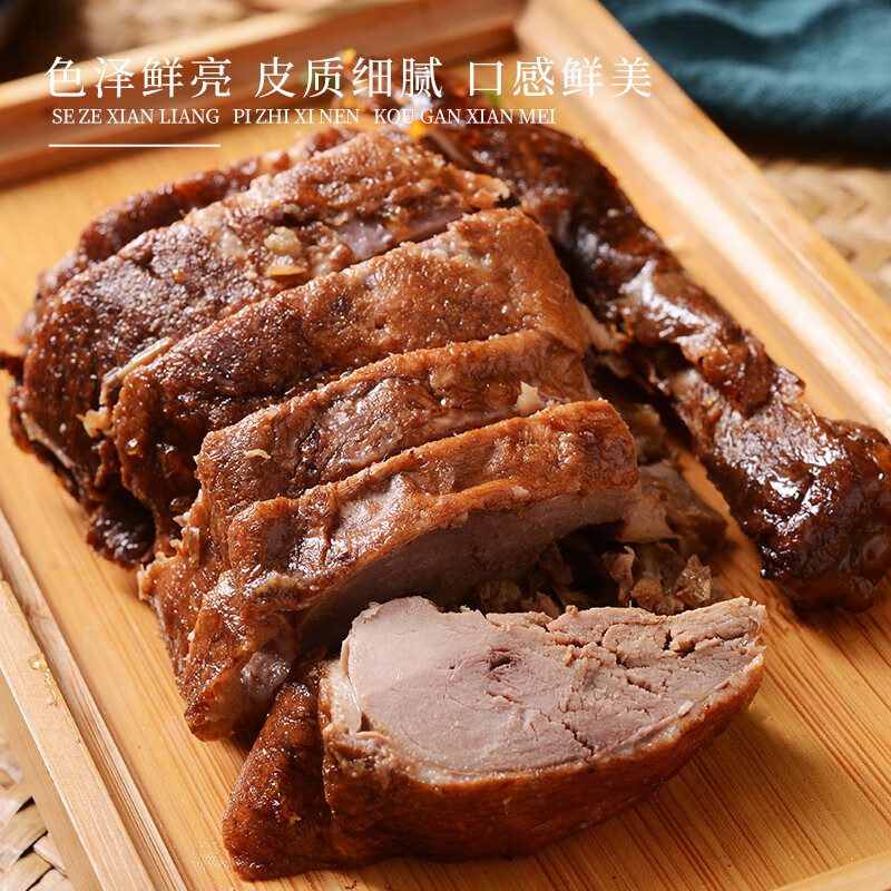 天福号酱鸭1斤（500g）酱卤熟食腊味方便即食 甜香味北京特产中华老字号
