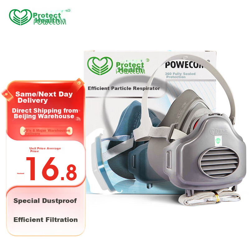 Baoweikang 3700 Dust Mask, KN95 Dust Mask, Breathable Industrial Dust Grinding Renovation Cement Coal Mine Special Mask, Labor Protection Woodworking Anti-Dust Face Mask (1 Set + 1 Filter Cotton)