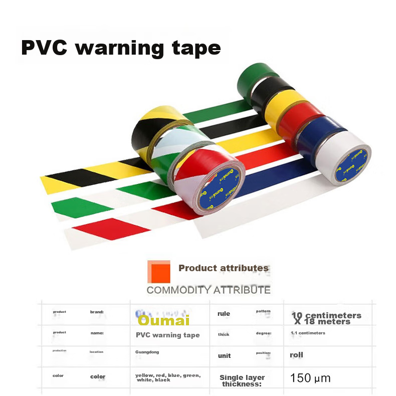 Oumai Yellow Warning Tape, PVC Zebra Crossing Isolation Warning Sticker, Warehouse Workshop 5S Management Floor Marking Line Tape, Yellow 10cm*20m, 1 Roll 1