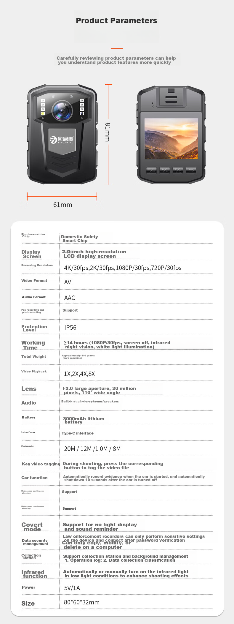 Yingjiying Portable Camera Recorder with High-Definition Infrared Night Vision for Law Enforcement Recording C2-64G 9