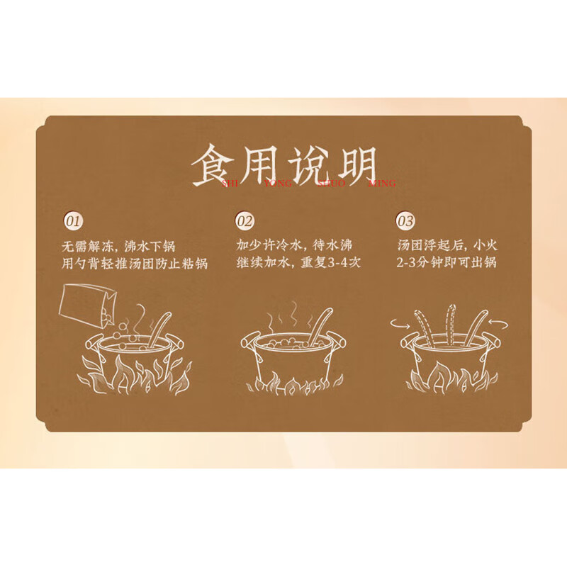 五芳斋 速冻鲜肉汤圆量贩装 350g*2袋 20只 速冻汤圆元宵早餐食品汤团