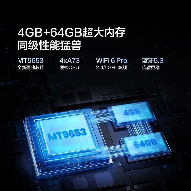 海信Vidda NEW X75 海信 75英寸 游戏电视 144Hz高刷 HDMI2.1 75V3K-X