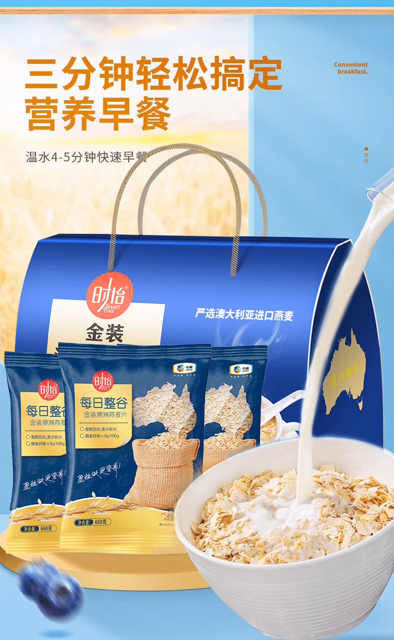 详情图.png