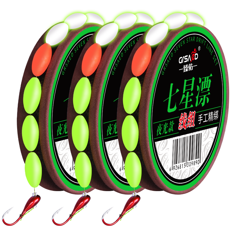Grsaed Luminous Seven-Star Float Main Line Set, High-Sensitivity Traditional Fishing Hook, Pre-Tied Single Hook, Wild Fishing Ready-To Line Set, 3 Rolls, 0.5# Qianyoutian Hook, 4.5 Meters, 1.0 Size Line