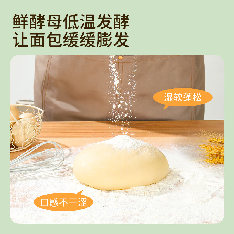 达利园软面包菠萝味360g早餐代餐网红休闲零食糕点心 新老包装随机发货