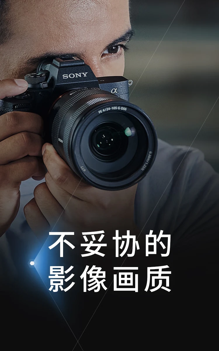 Sony SONYILCE-A7M4 full-frame mirrorless digital camera single body about 33 million effective pixels 4K video recording Alpha 7 IV Sony SONYILCE-A7M4 full-frame mirrorless digital camera single body about 33 million effective pixels 4K video recording Alpha 7 IV