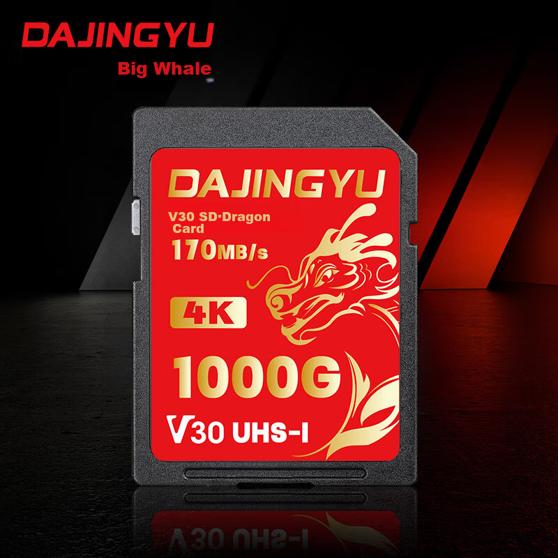 DAJINGYU W-01252635