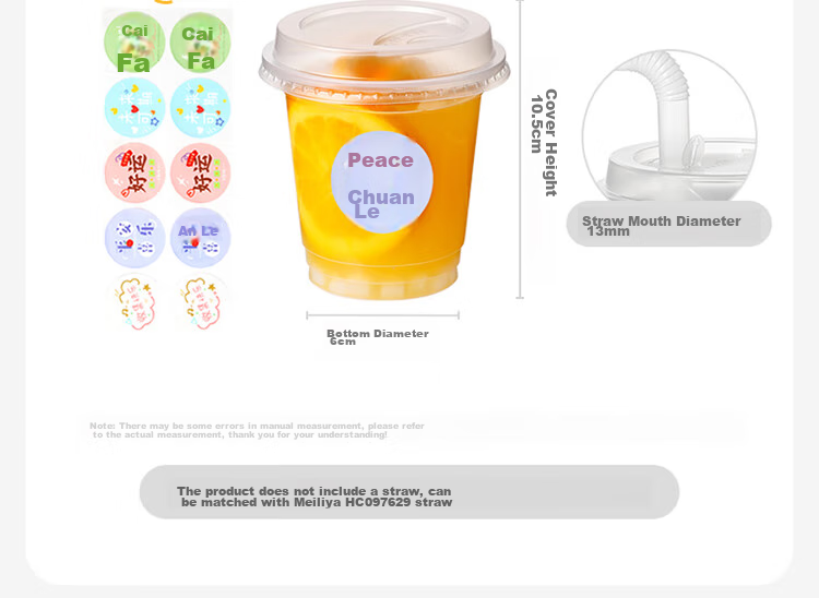 MARYYA Disposable Milk Tea Cups with Lids, 360ml*20 Sets, Thickened Coffee Cups, Plastic Cups for Juice And Cold Drinks 4