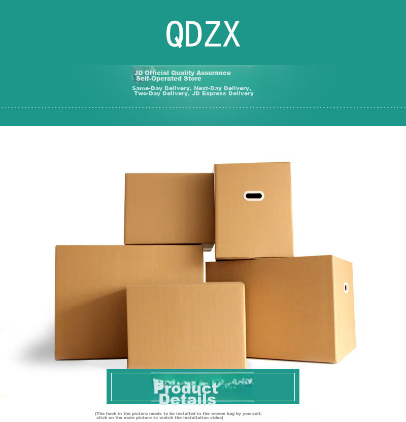QDZX Moving Cardboard Boxes with Handles, 55*40*50 (5 Large File Boxes with Lids, Material Boxes, Office Cardboard Boxes) 2