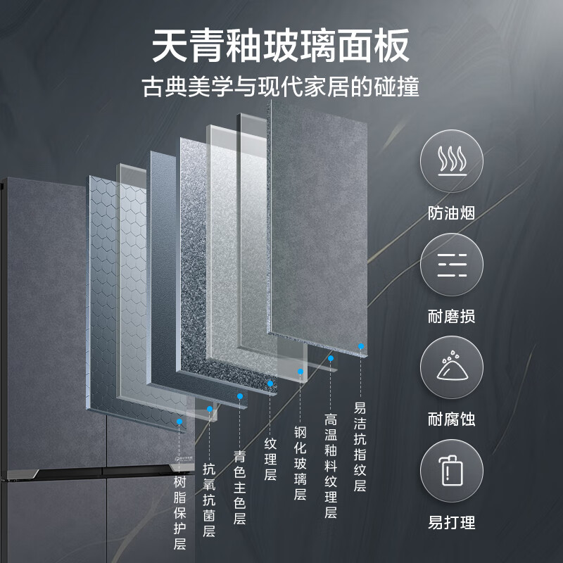 美的523升十字对开双开门四开门超薄可嵌入家用智能电冰箱一级变频BCD-523WSGPZM(E)大容量【专】