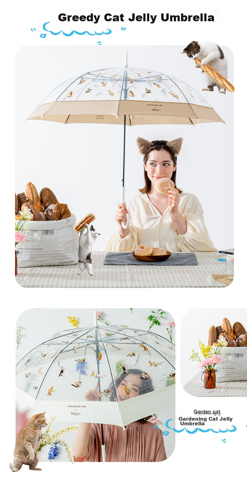 Long Handle Umbrella, Transparent Umbrella, Cute Pet Japanese High-Value Straight Pole Cat Dog Umbrella for Men And Women, Lazy Cat Jelly Umbrella, Beige 8