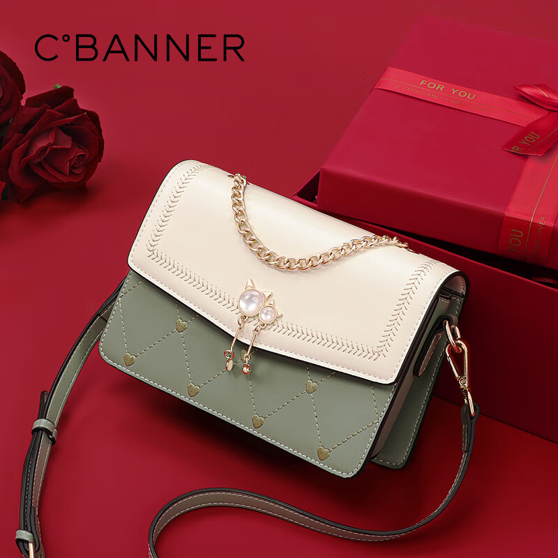 C.BANNER Leather Handbag, Women's Crossbody Bag, Shoulder Bag, Small Square Purse, Practical High-End Light Luxury Birthday Gift for Girlfriend on May 20