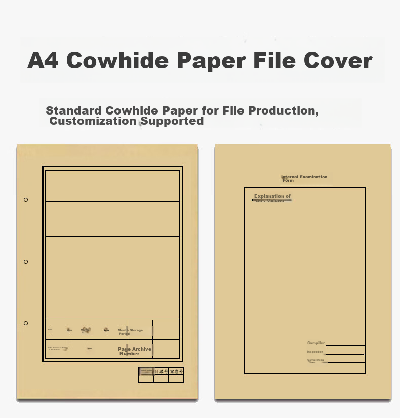 Oumai A4 File Cover Document Folder, 120g Kraft Paper Binding Cover, File Cover Paper, Black Text Style, Complete Set of 100 Sets, 3C Digital Full Network Low Price 1