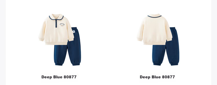 Minibala Long-Sleeve Set for Boys And Girls, Children's Sporty Preppy Style Sweatshirt And Pants Two-Piece Spring Outfit [Artist Collaboration] 23