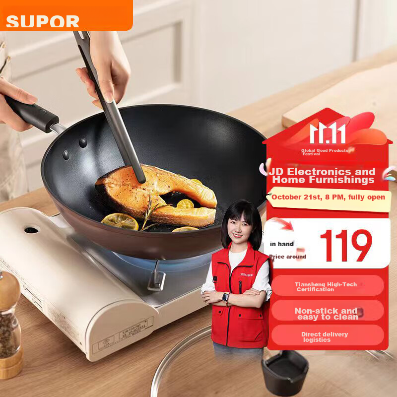 SUPOR Non-Stick Wok Frying Pan, Flat-Bottom Cooking Pan for Stir-Frying And Steak Frying, Low Smoke, 30cm, Compatible with Induction And Gas Stoves