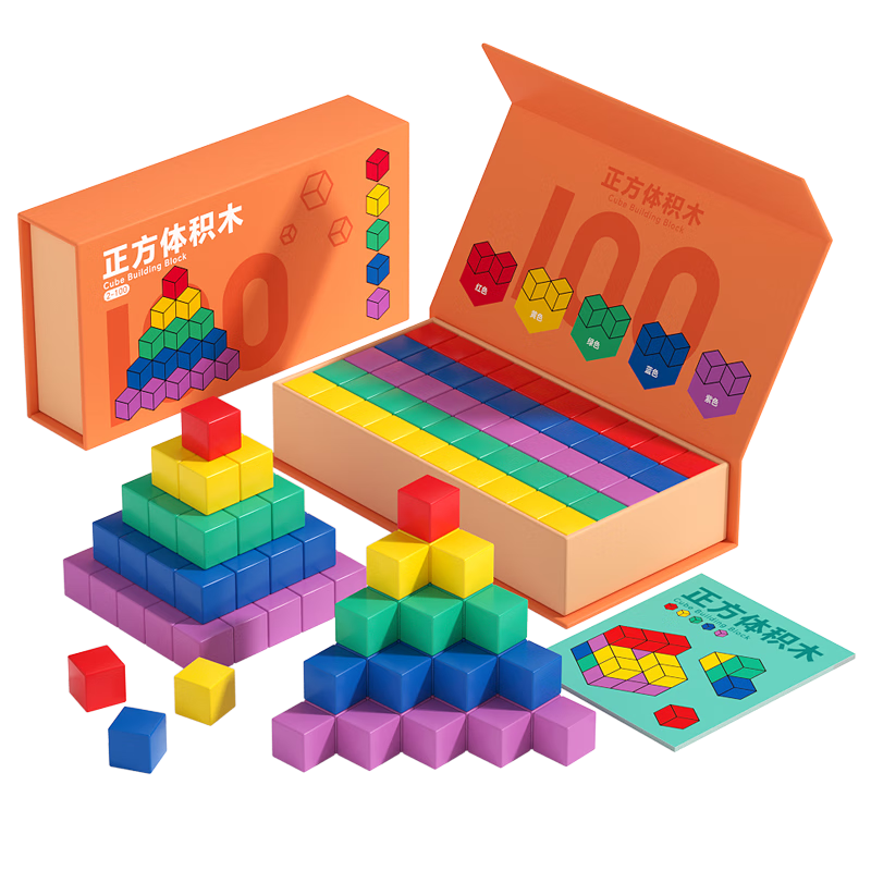 Fuhaier 100 Cubes, Mathematical Teaching Aid, Elementary School Grades 4-5, Rectangular And Square Toys, Learning Blocks