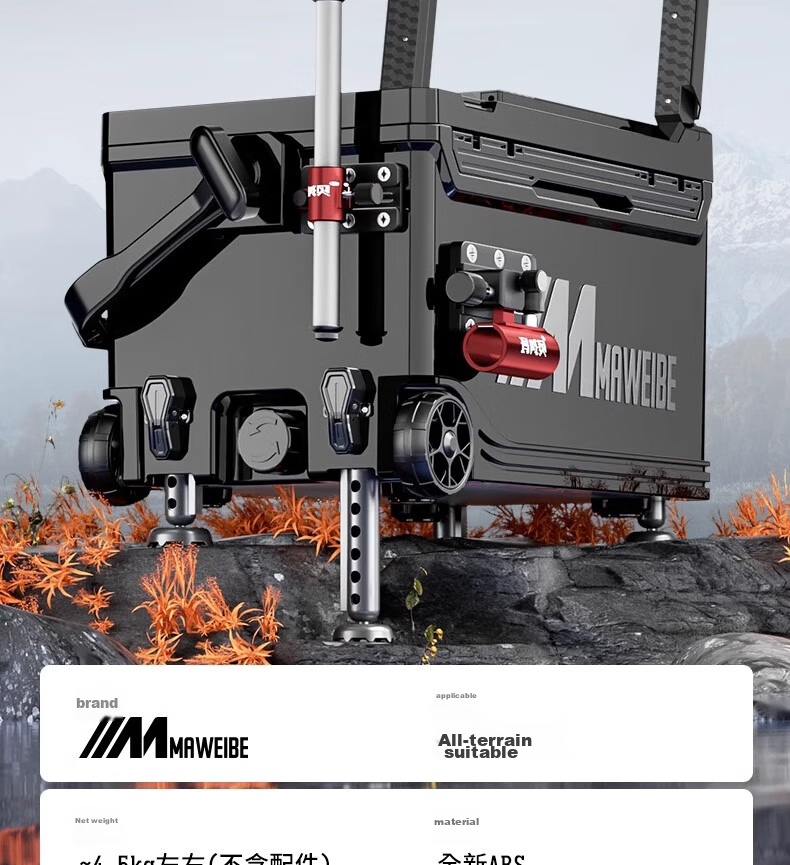 Maweibei 2026 New Full Set Multifunctional Fishing Tackle Box, Lightweight All-Terrain Four-Wheel Lift Thickened No-Installation Integrated Platform Fishing Box 27
