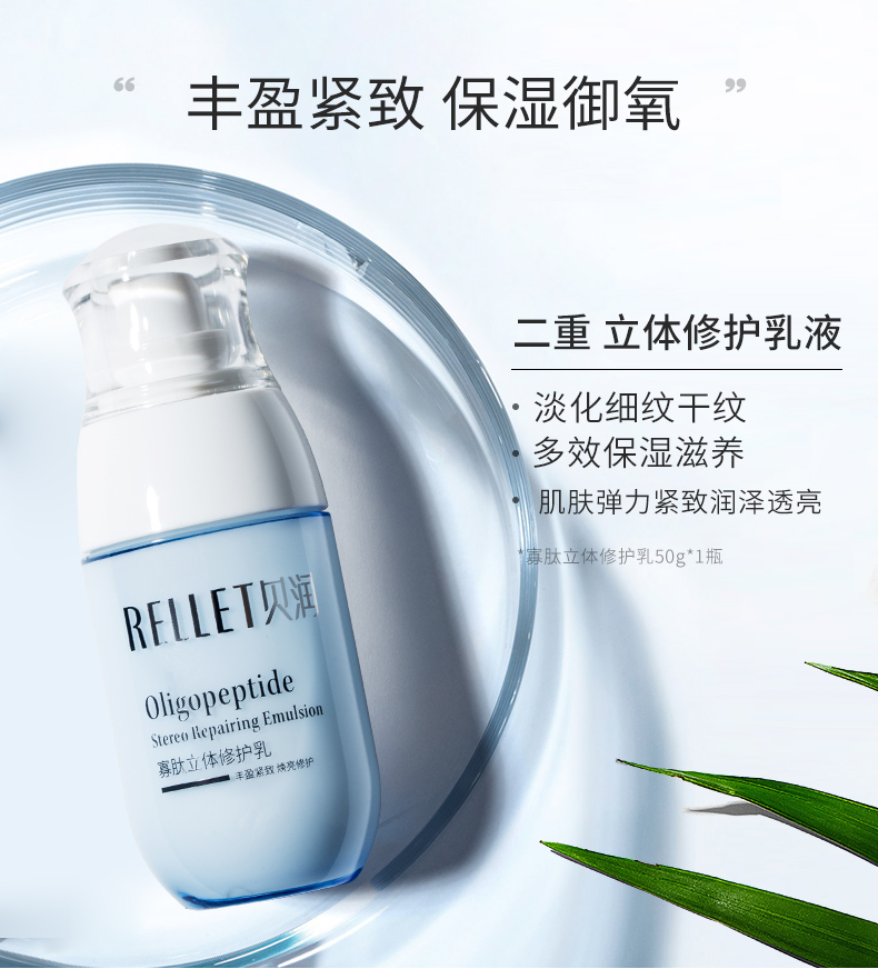 颐莲冻干粉贝润寡肽立体修护精华液玻尿酸冻干粉补水保湿亮肤祛痘印