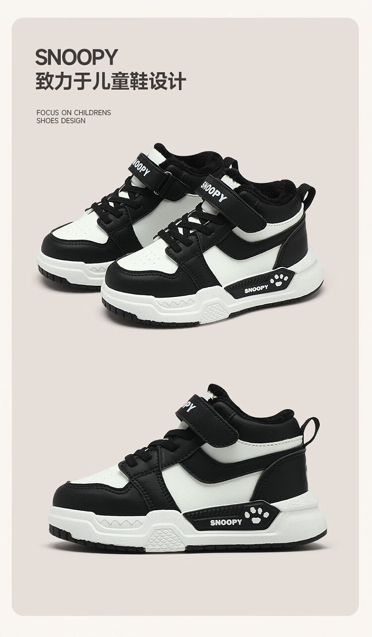 SNOOPY Kids' Winter Warm High-Top Sneakers for Boys and Girls, Model 7957, White Pink Purple, Size 32 13