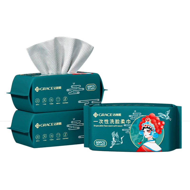 Grace National Trend Style Facial Cleansing Wipes, Disposable Thick Pull-Out Type, Women's Face Cleansing Towels, Pearl Texture, 3-Pack