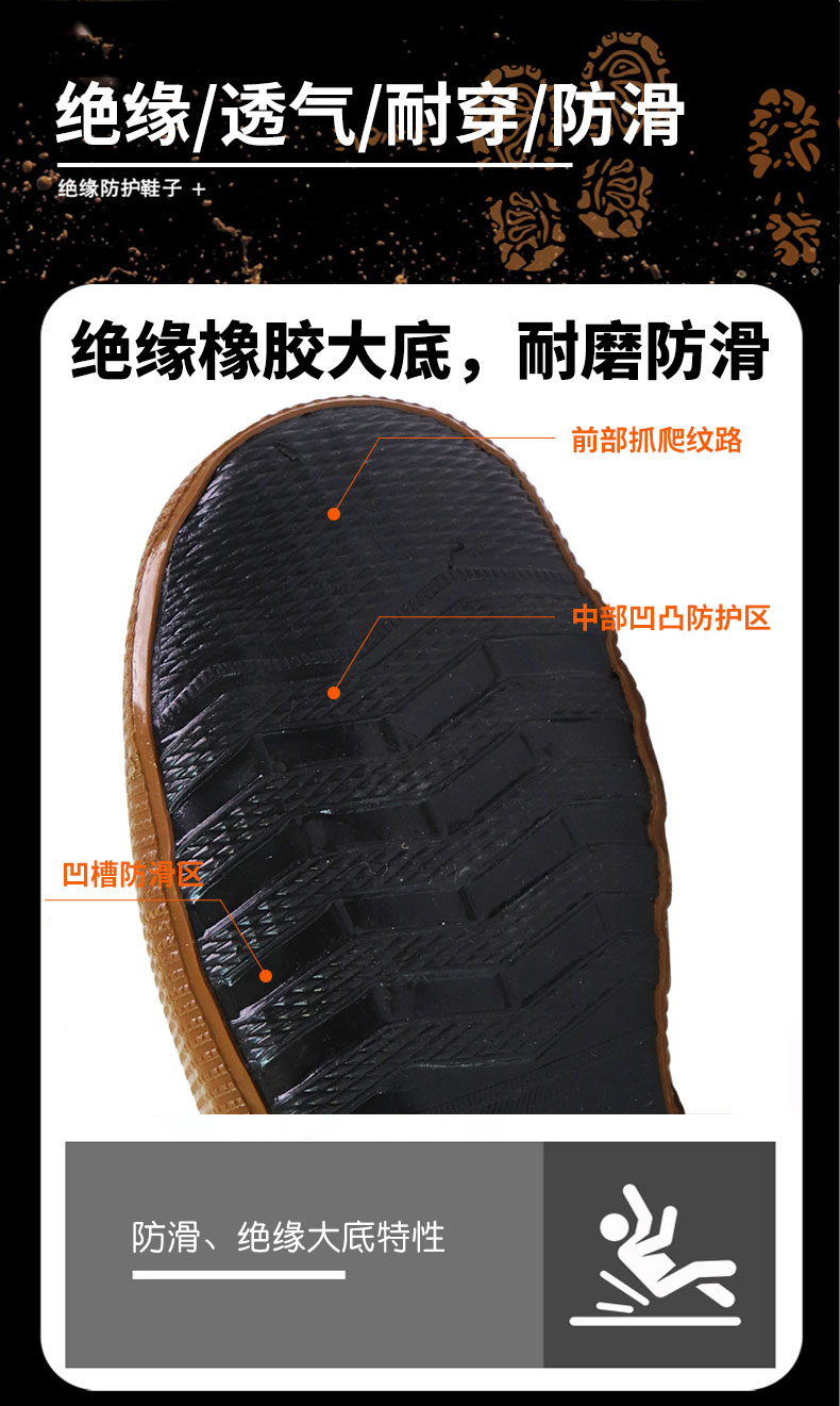 Shengan Insulation Shoes, 5kv Safety Electrician Insulation Shoes, Labor Protection Canvas, Size 45, 1 Pair, CW240242 2