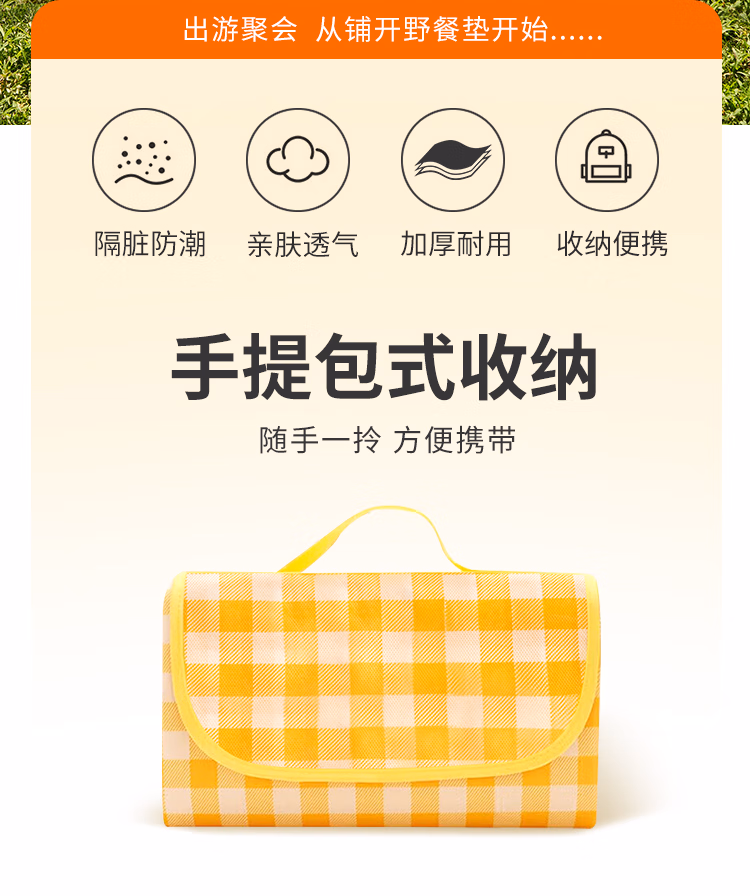 详情图.png