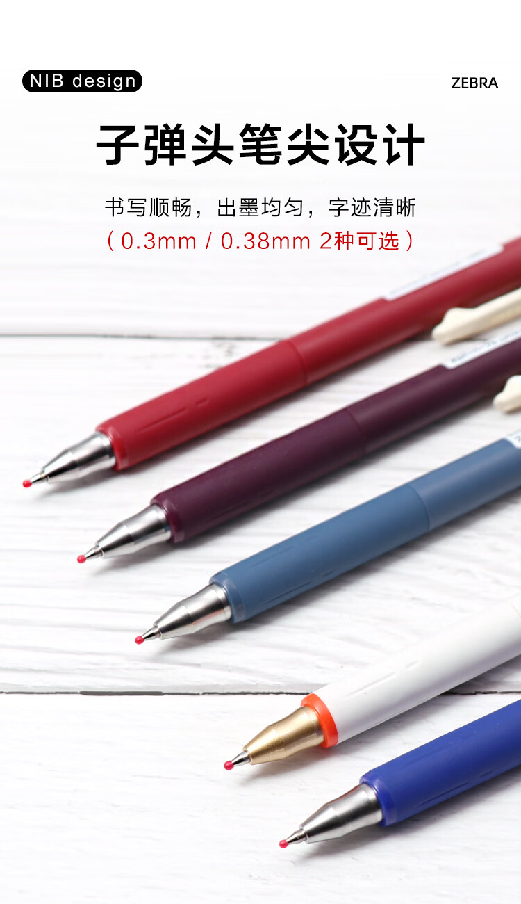 ZEBRA SARASA NANO Retro Color Gel Pen, 0.3mm Comfortable Gel Pen, Low Center of Gravity High Aesthetic Value Student Planner Pen Marker JJH72 Black, Pack of 10 3