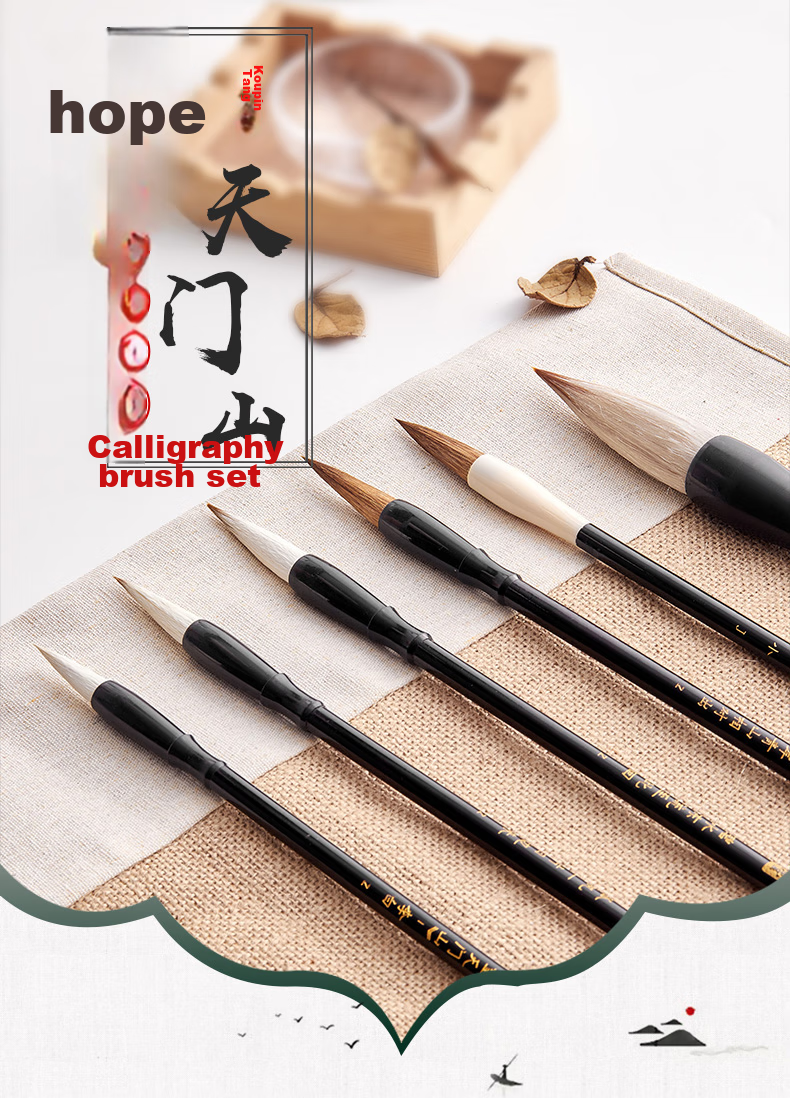 Liupintang Calligraphy Brush Set for Students, Beginners, And Adult Writers - Large, Medium, Small Regular Script Brush Kit with Wolf And Goat Hair [Medium-Sized Brown Bamboo Brush (1 Piece)] 1