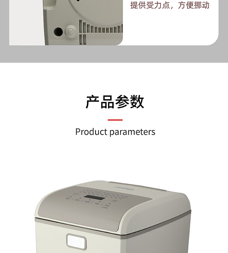 详情图.png