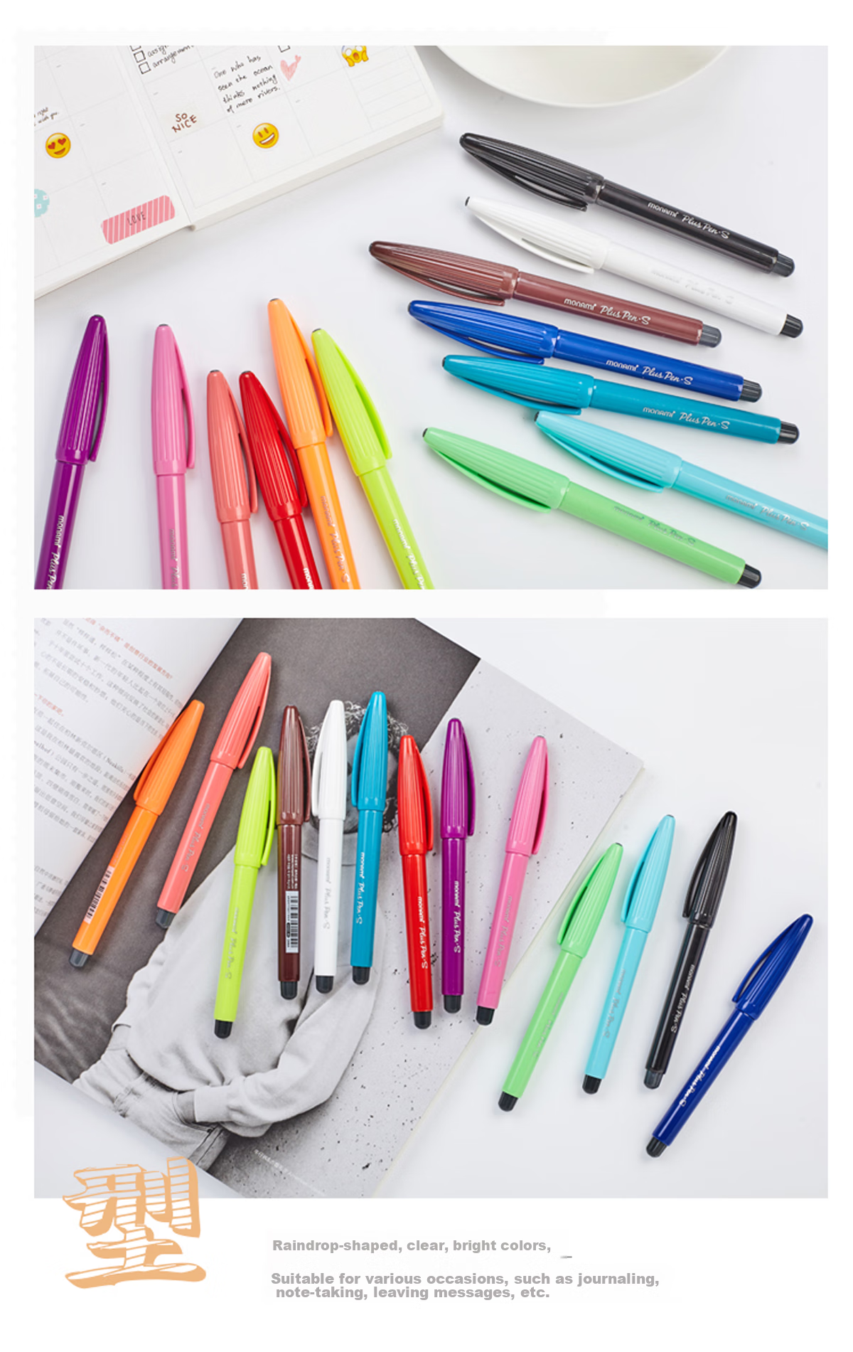 Monami Fiber Pen, Water-Based Outline Pen, Colored Gel Pen, Journal Pen, 0.4mm, 12-Color Set, 04031Z12, Watercolor Pe 5