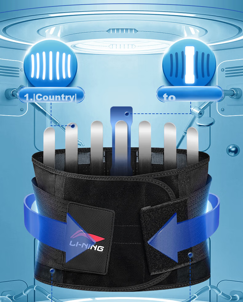 Li-Ning Waist Support Belt for Sports And Fitness, Specially Designed for Men with Herniated Discs, Lumbar Muscle Strain, Prolonged Sitting, Running, Basketball, Deadlifts, And Waist Protectio 10