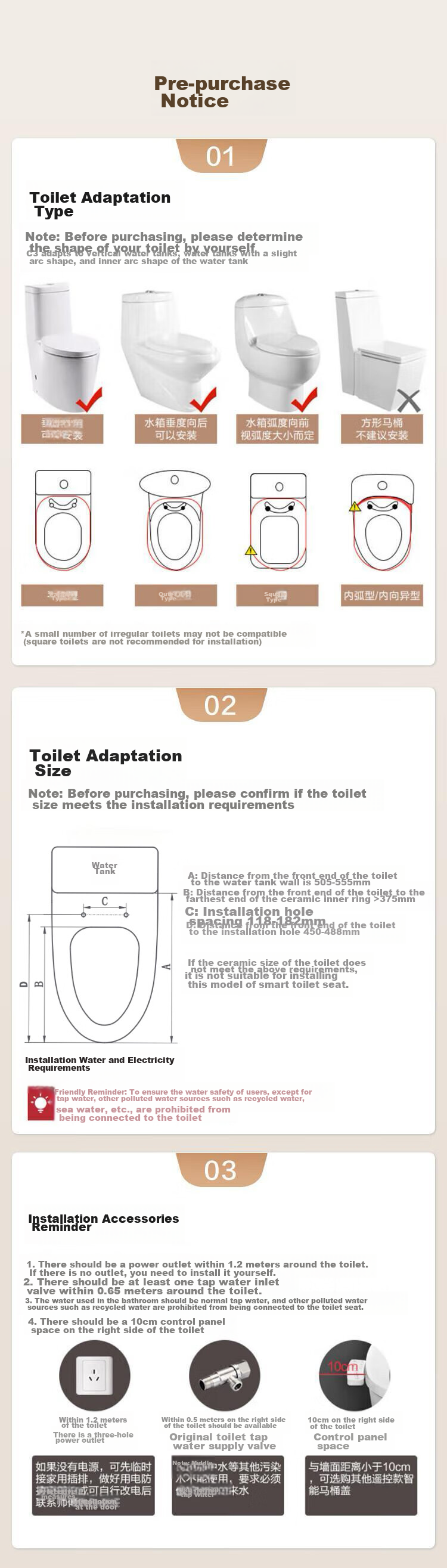 JD Original Haishen Intelligent Toilet Seat Cover with Built-In Foam Shield, Fully Automatic Cleaning, Heating And Drying Electric Heated Toilet Seat Ring 21