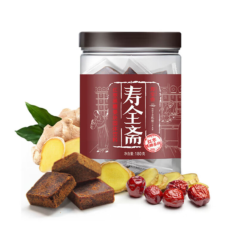 寿全斋 红枣黑糖姜块 姜枣茶红糖姜茶大姨妈可以喝姜母茶红糖块 180g