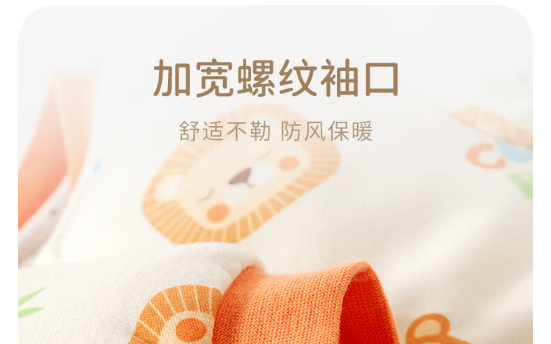 Huanxixiaoxiong Baby Romper, Winter Padded Onesie, Newborn Pure Cotton Infant Clothing, Autumn And Winter Cotton Wear 11