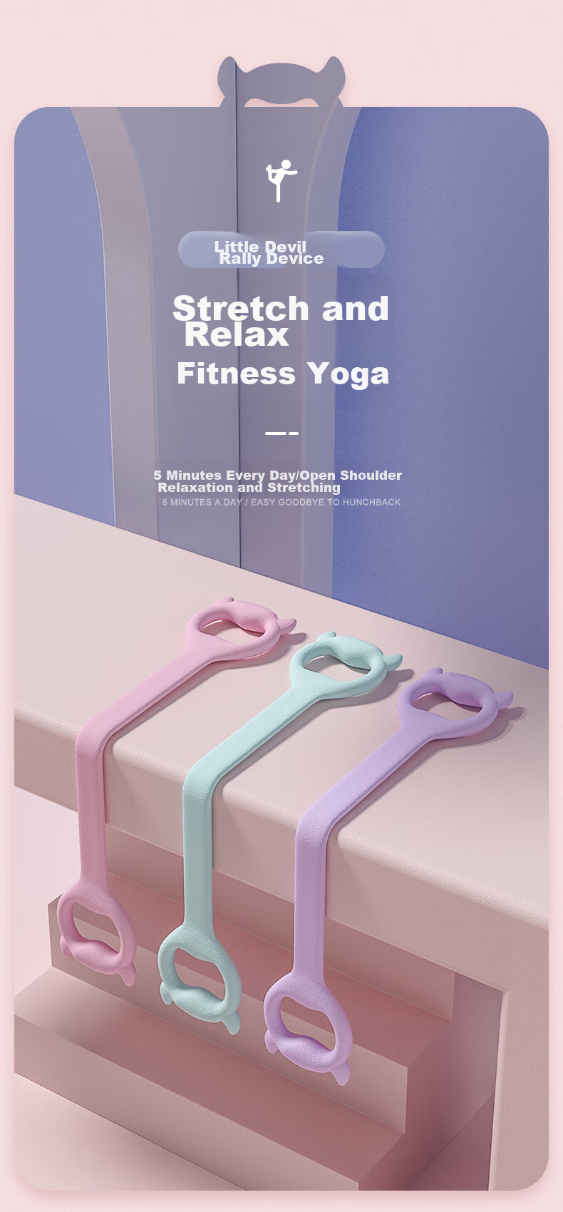 PINJIAN Little Devil 8-Character Pull-Up Bar Back Training Resistance Band Home Shoulder Opener Elastic Stretch Yoga Fitness Equipment Pink 1