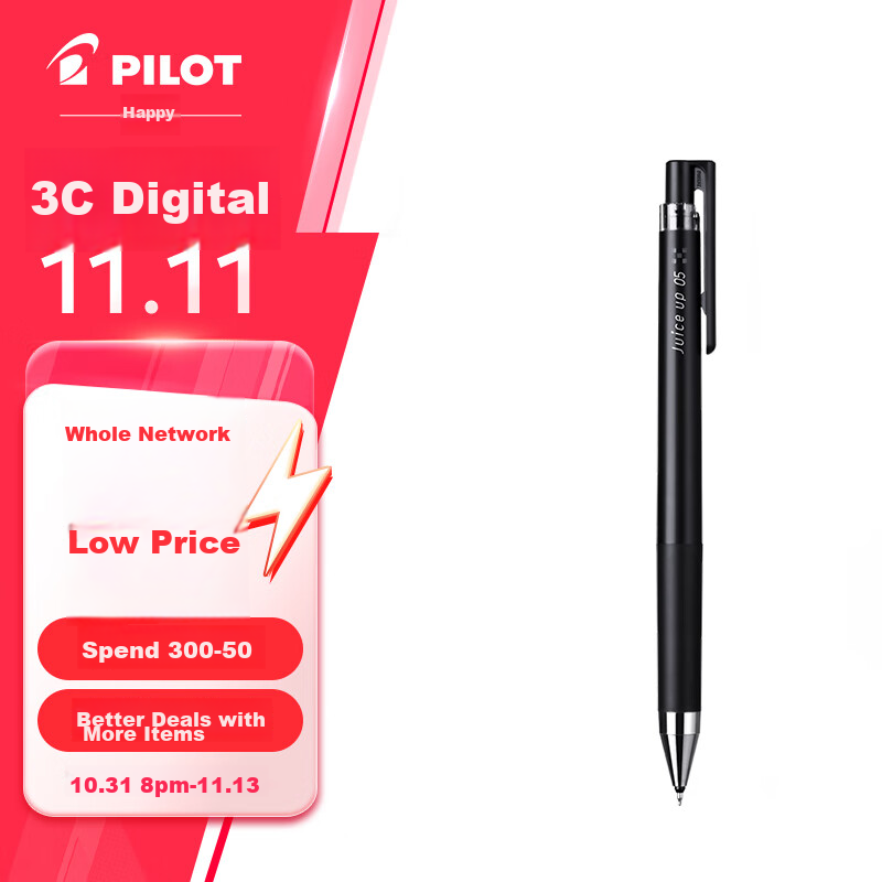 PILOT (PIL-0148485