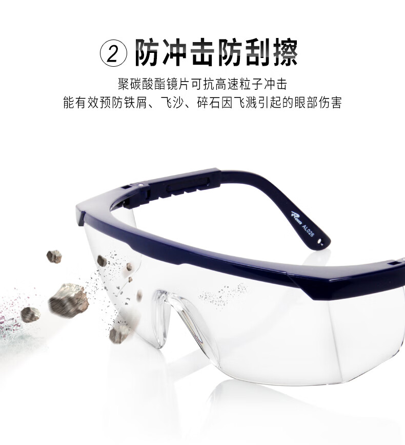 VIAN Safety Goggles, Anti-Fog, Breathable, Windproof, Dustproof, Anti-Dust, Protective Work Glasses against Splashes, G601AF 3