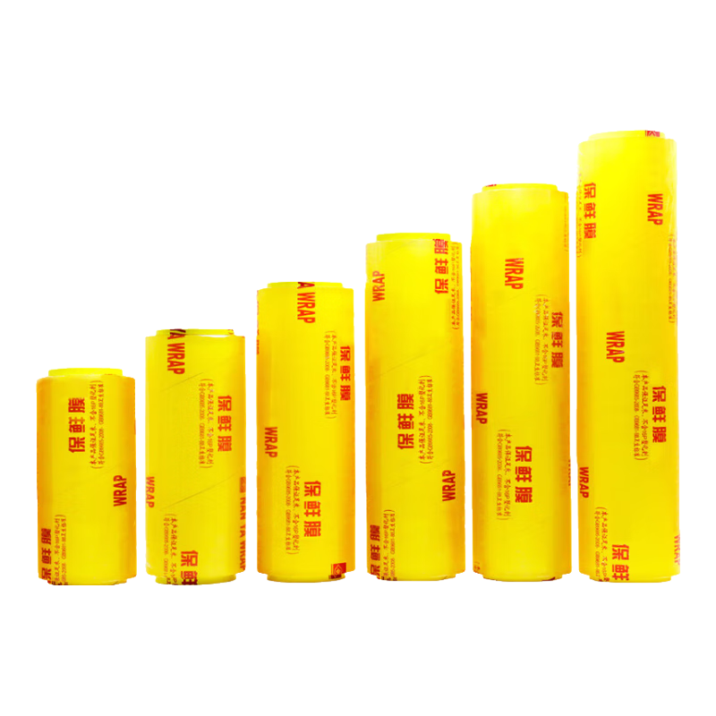 Jianaishenghuo PVC Cling Film Extra Large Roll 200m*35cm Commercial Food Wrap for Produce, Supermarket, Hotel, Restaurant Wrapping Film