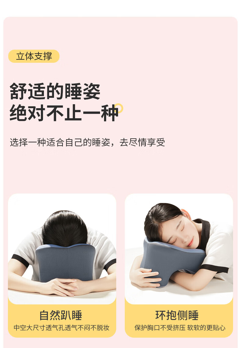 Jingmao Nap Pillow, Face-Down Pillow, Office Nap Aid, Lunch Break Pillow, U-Shaped Pillow, for Primary School Students And Adults, Face-Down Sleeping Pillow 15