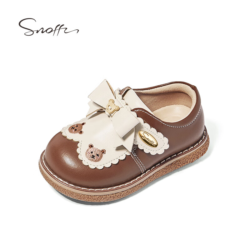 Snoffy Girls' Leather Shoes, Autumn Children's Princess Shoes, Cute Soft-Soled Baby Walking Shoes, Cinnamon Brown, Size 27