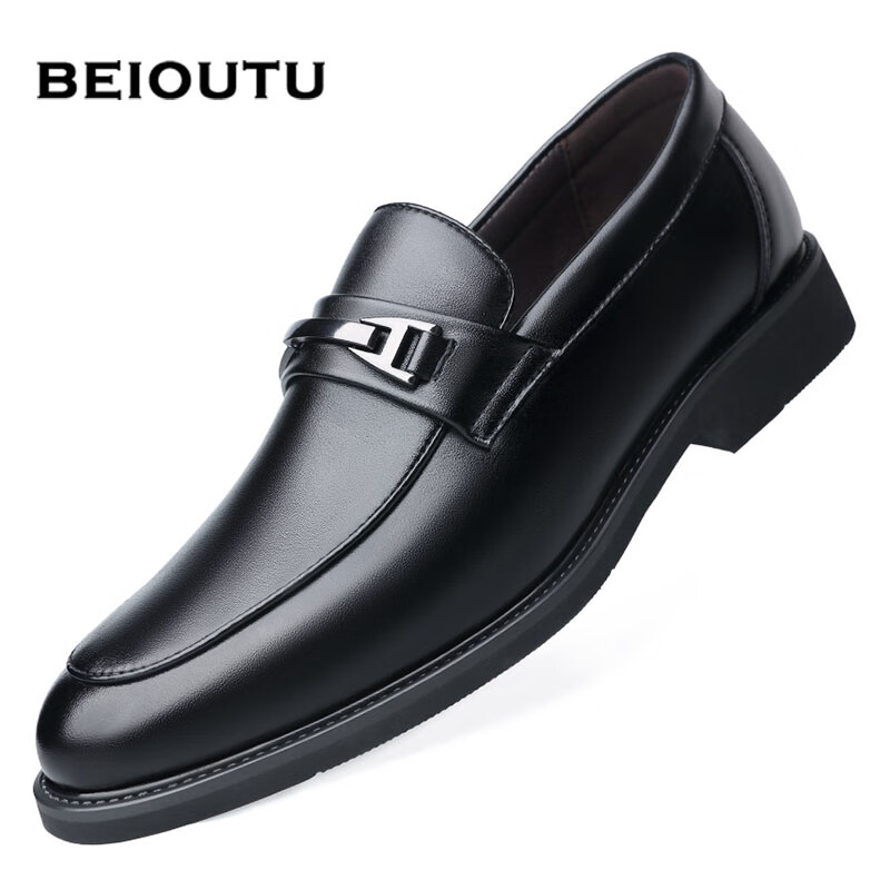 BEIOUTU (B-0164648