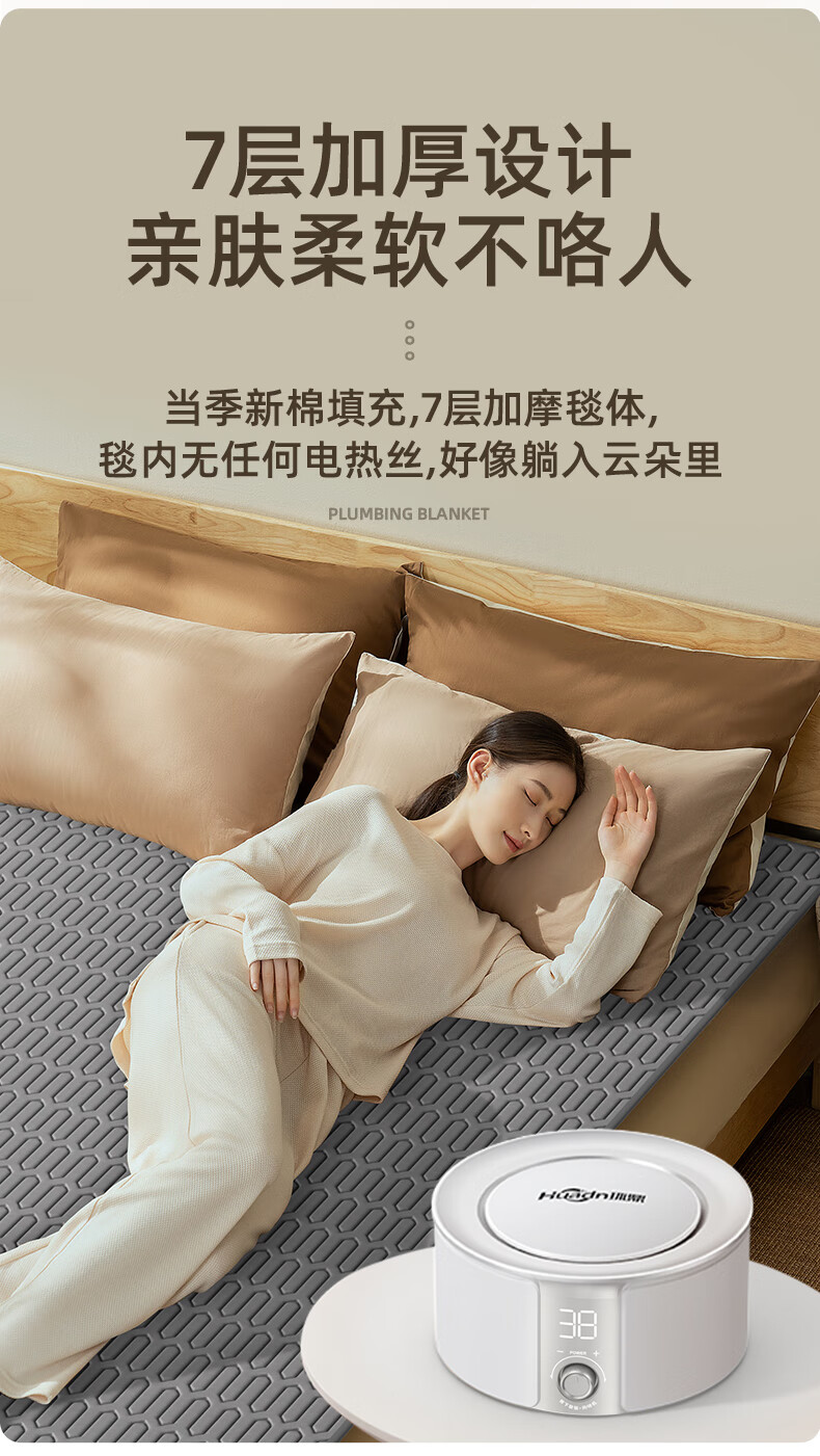 Huanding Water Heating Blanket, Electric Heated Blanket, Water Circulation 2026 New Model, Water Heating Pad, Smart Single-Person, 0.9x1.8 Meters 7